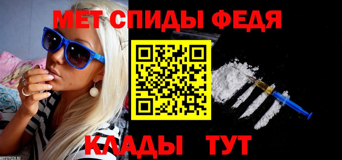 АМФЕТАМИН Premium Нурлат