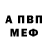APVP Crystall Rauf Bairamov