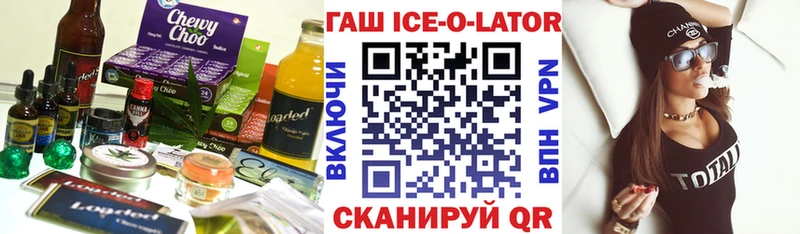 Canna-Cookies конопля  Нурлат 
