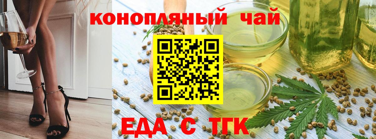Canna-Cookies конопля  Нурлат 