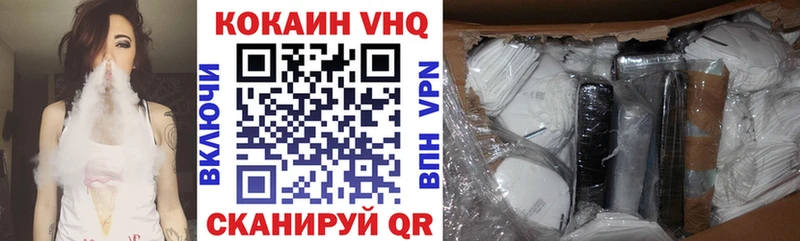 КОКАИН 97%  Нурлат 