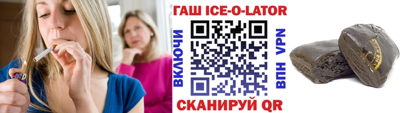 Гашиш 40% ТГК это состав Нурлат