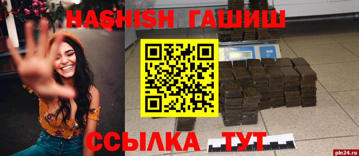 Бошки Шишки  КОКАИН  ГАШИШ  Кокаин  Альфа ПВП СК кристаллы  Меф кристаллы  МДМА  Мефедрон кристаллы  Купить  Нурлат  ГАШ 