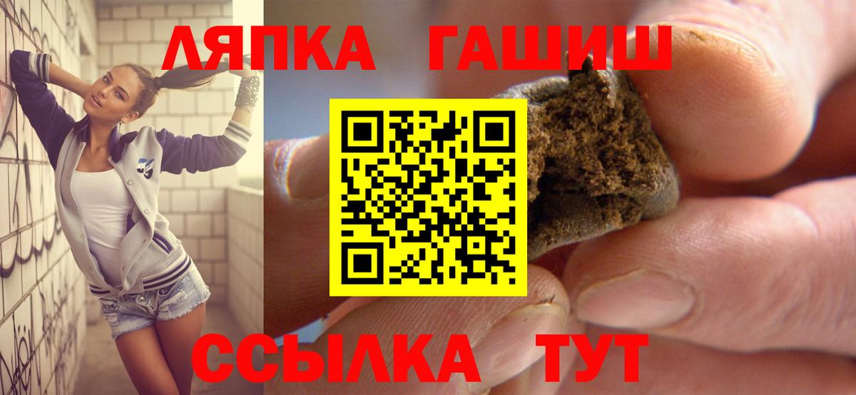 ГАШИШ Ice-O-Lator Нурлат