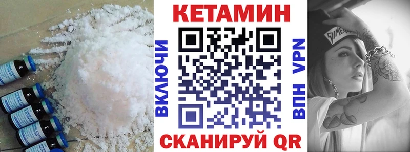 МЕГА ссылки  Нурлат  КЕТАМИН ketamine  цена  