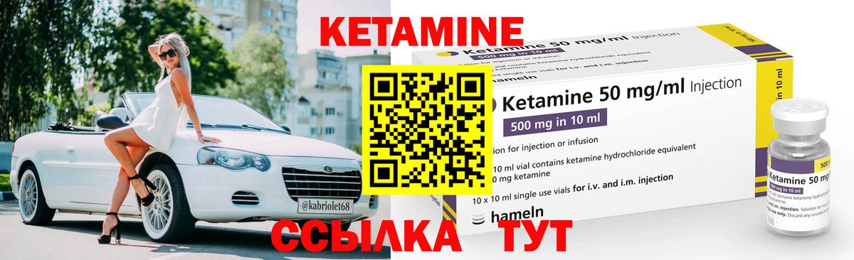 ссылка на мегу   Вход с VPN  Нурлат  КЕТАМИН VHQ 
