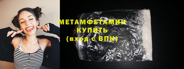 винт Гусиноозёрск