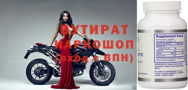 мескалин Чекалин