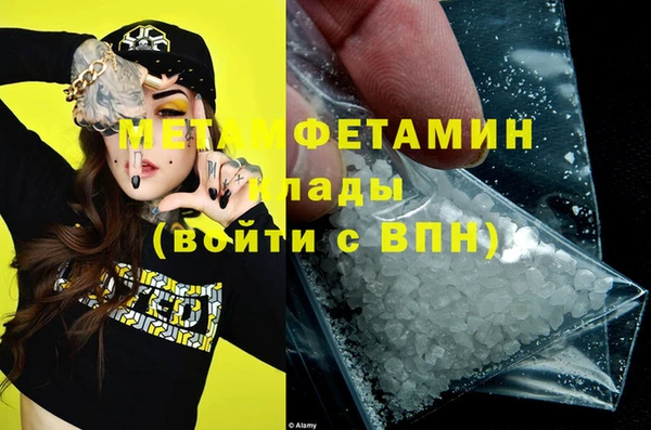 винт Гусиноозёрск