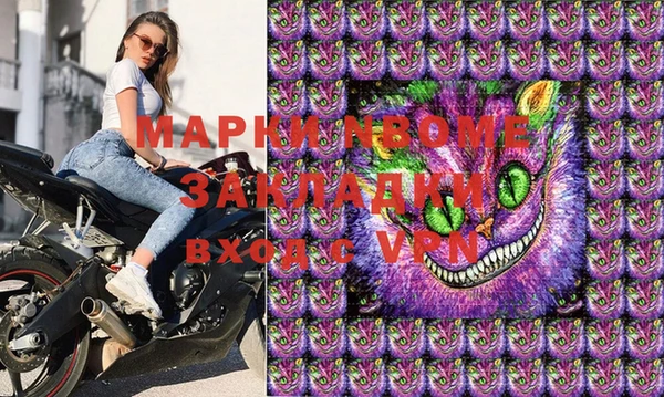 амфетамин Гусь-Хрустальный
