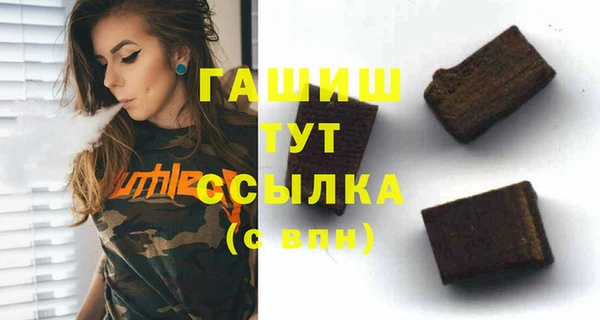 амфетамин Гусь-Хрустальный