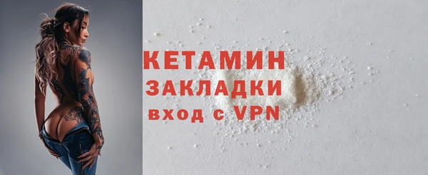 винт Гусиноозёрск