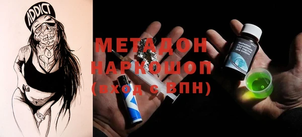 винт Гусиноозёрск