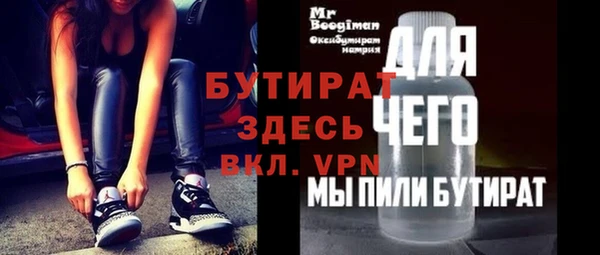 винт Гусиноозёрск