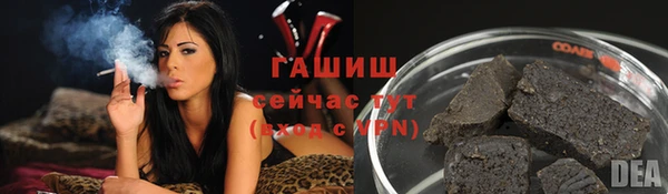 амфетамин Гусь-Хрустальный