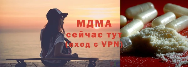 амфетамин Гусь-Хрустальный