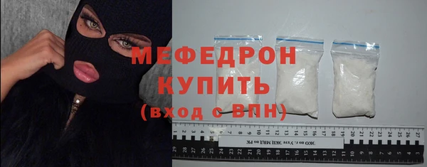винт Гусиноозёрск
