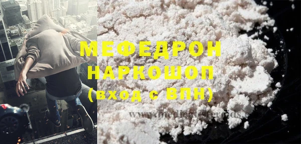 винт Гусиноозёрск