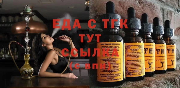 амфетамин Гусь-Хрустальный