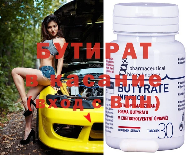 дмт Гусев