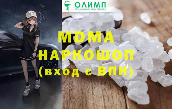 амфетамин Гусь-Хрустальный
