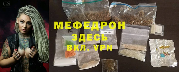 амфетамин Гусь-Хрустальный