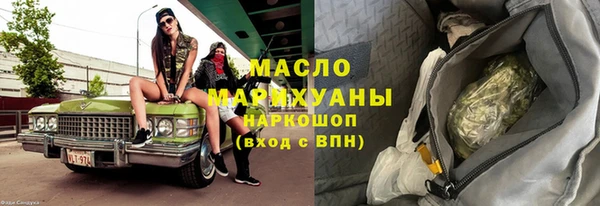 винт Гусиноозёрск
