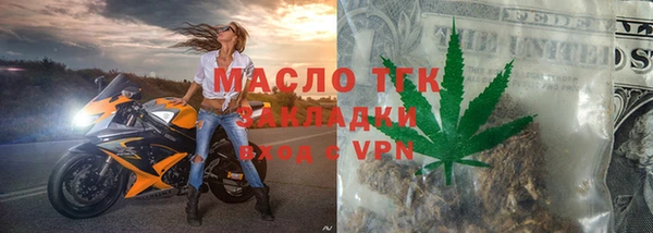 винт Гусиноозёрск