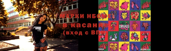 амфетамин Гусь-Хрустальный