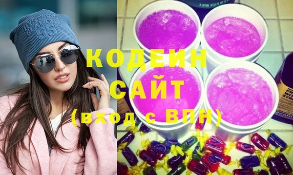 винт Гусиноозёрск