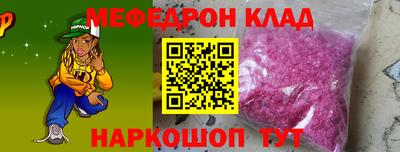 соль ск Коммунар