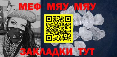 стаф Комсомольск-на-Амуре