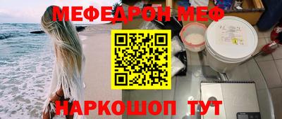 первитин Апрелевка