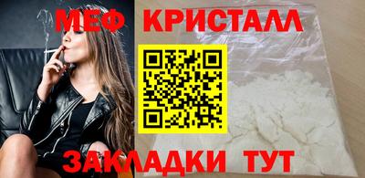 стаф Комсомольск-на-Амуре