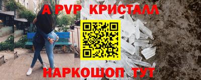 стаф Комсомольск-на-Амуре