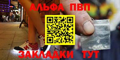 первитин Апрелевка