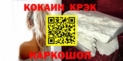 каннабис Конаково