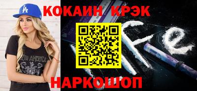 стаф Комсомольск-на-Амуре