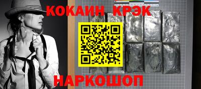 соль ск Коммунар