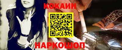 каннабис Конаково