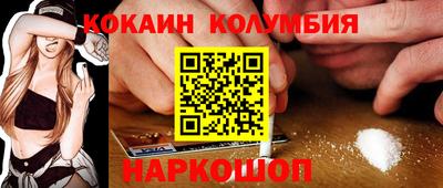 соль ск Коммунар
