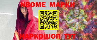 ПСИЛОЦИБИНОВЫЕ ГРИБЫ Апшеронск