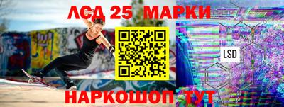 ПСИЛОЦИБИНОВЫЕ ГРИБЫ Апшеронск