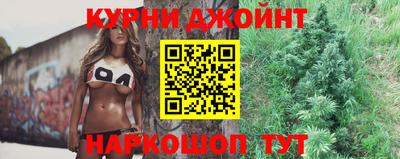 каннабис Конаково
