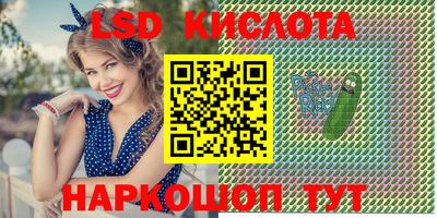 каннабис Конаково