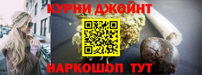 ПСИЛОЦИБИНОВЫЕ ГРИБЫ Апшеронск