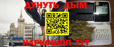 каннабис Конаково