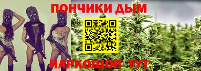 каннабис Конаково