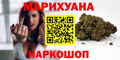 каннабис Конаково