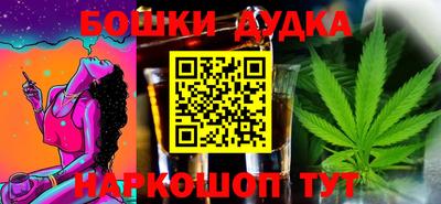 стаф Комсомольск-на-Амуре